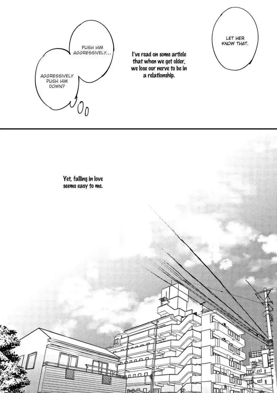 Meiga no You ni Koi wo Chapter 2 - page 22