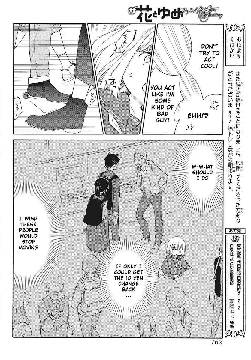Yurayura Q Chapter 3 - page 20