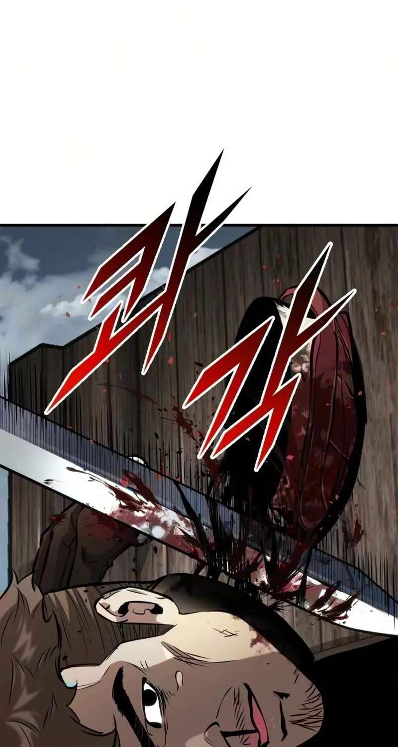 The Wandering Knight’s Survival Manual Chapter 56 - page 46