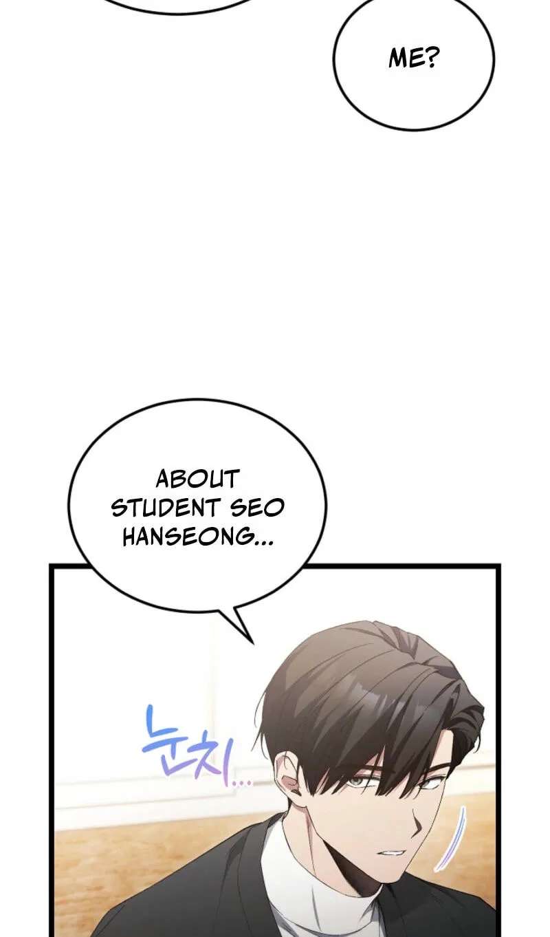 For My Own Good Chapter 99 - page 72
