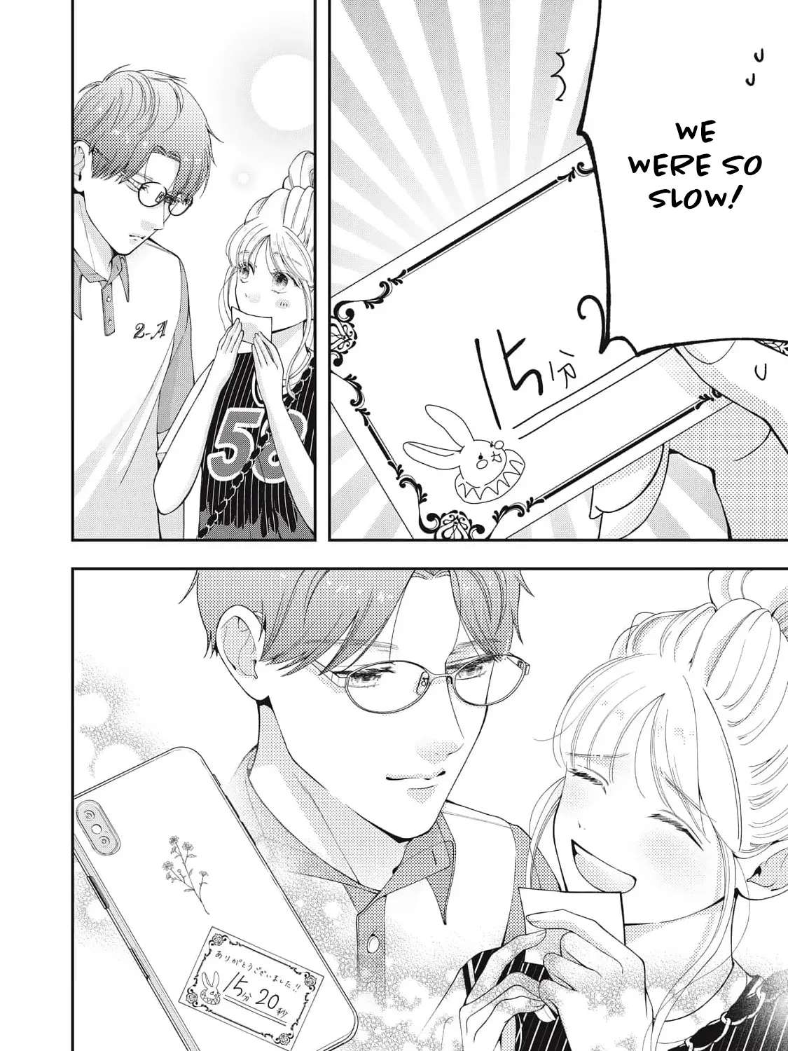 Megane na Kare to Fetish Kanojo Chapter 17 - page 13