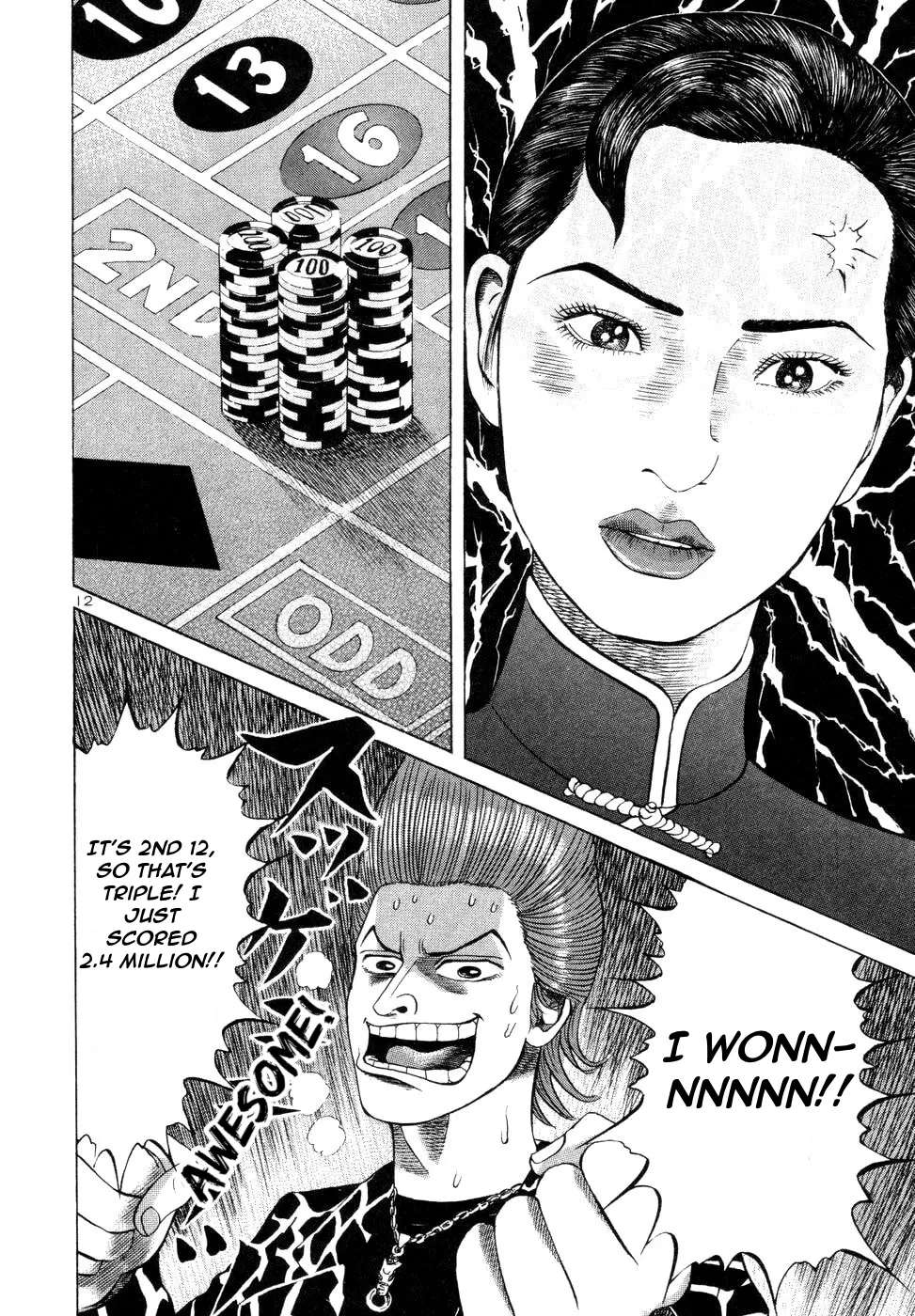 Mogura no Uta Chapter 11 - page 11