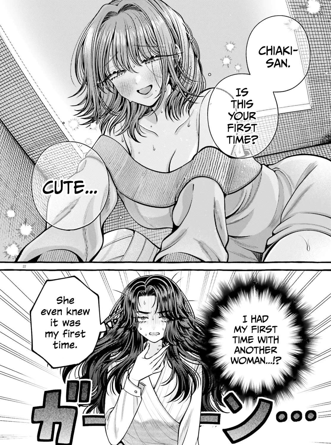 Kono Koi, Ittan Mochikaerasete Itadakimasu! Chapter 1 - page 25