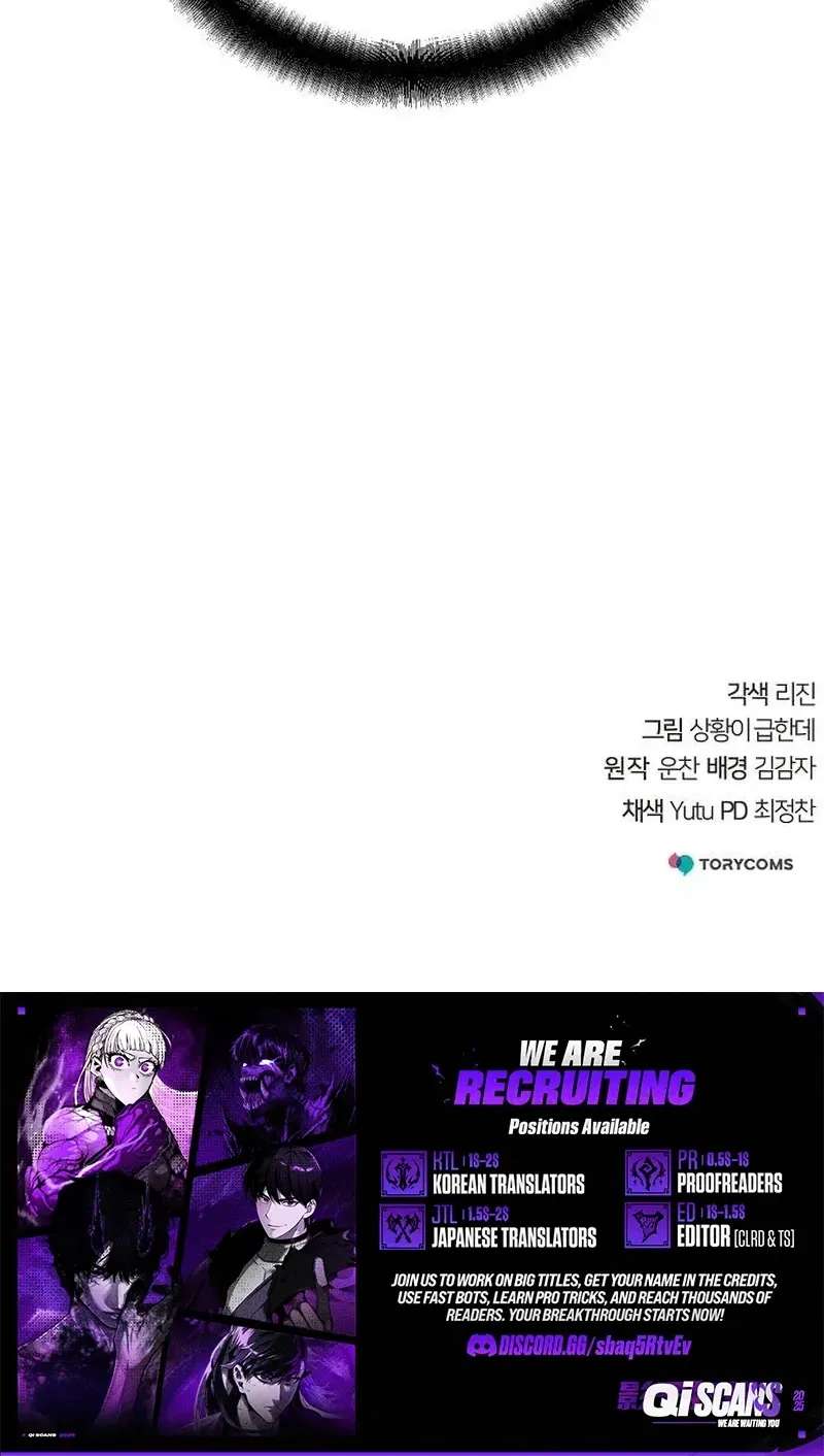 The Mysterious World's Greatest Martial Artist Little Prince Chapter 130 - page 124