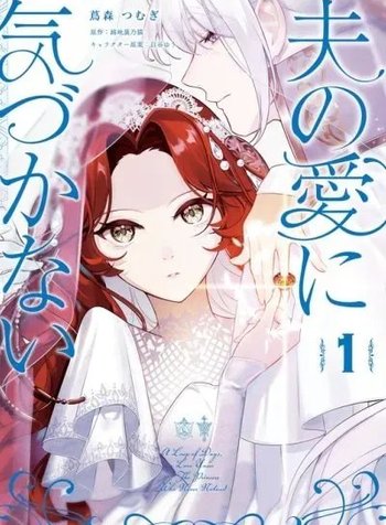 The Neglected Princess in a Foreign Land Doesn't Realize Her Husband's Love