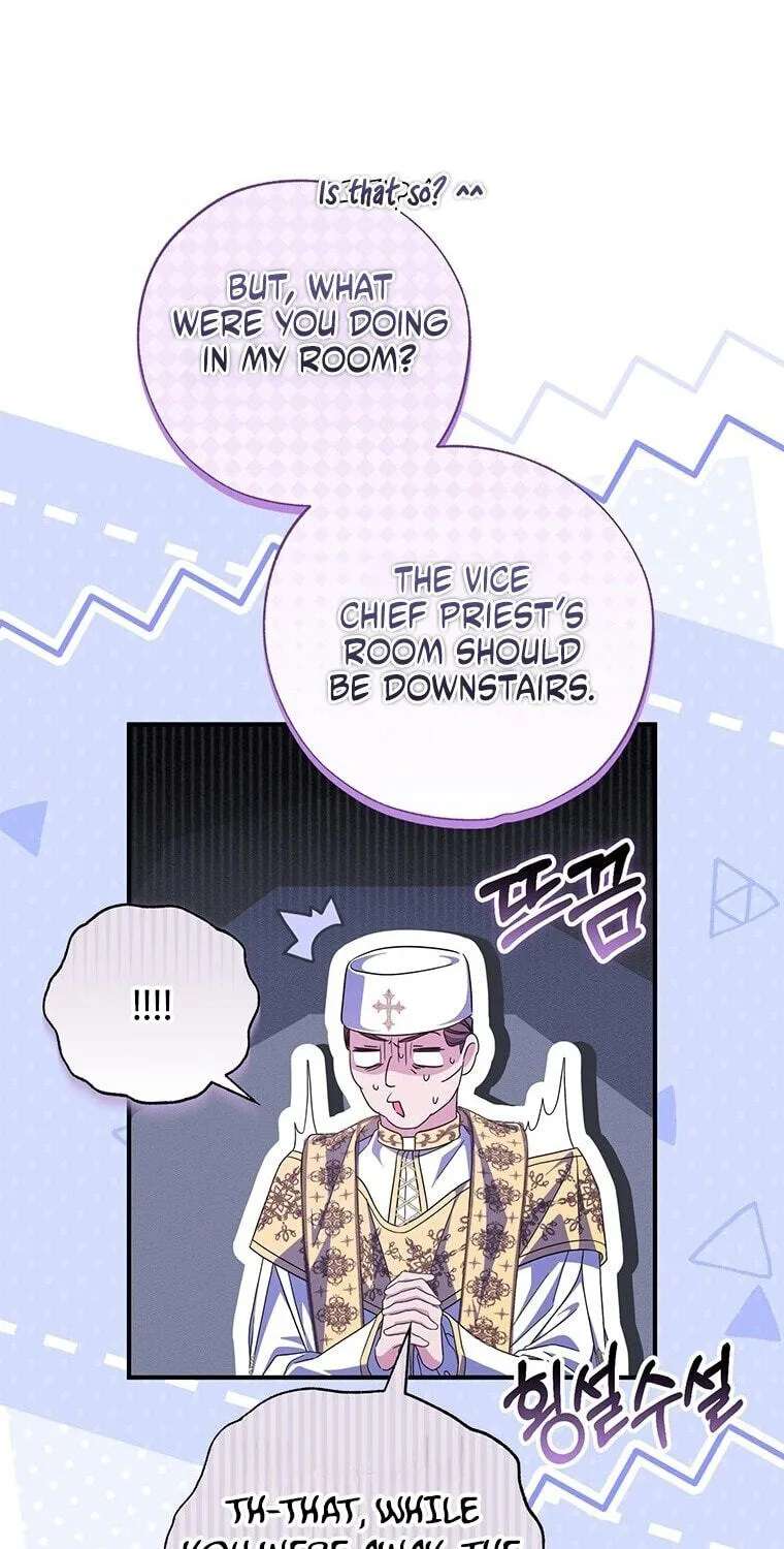The Archduke's Adopted Saint Chapter 96 - page 67