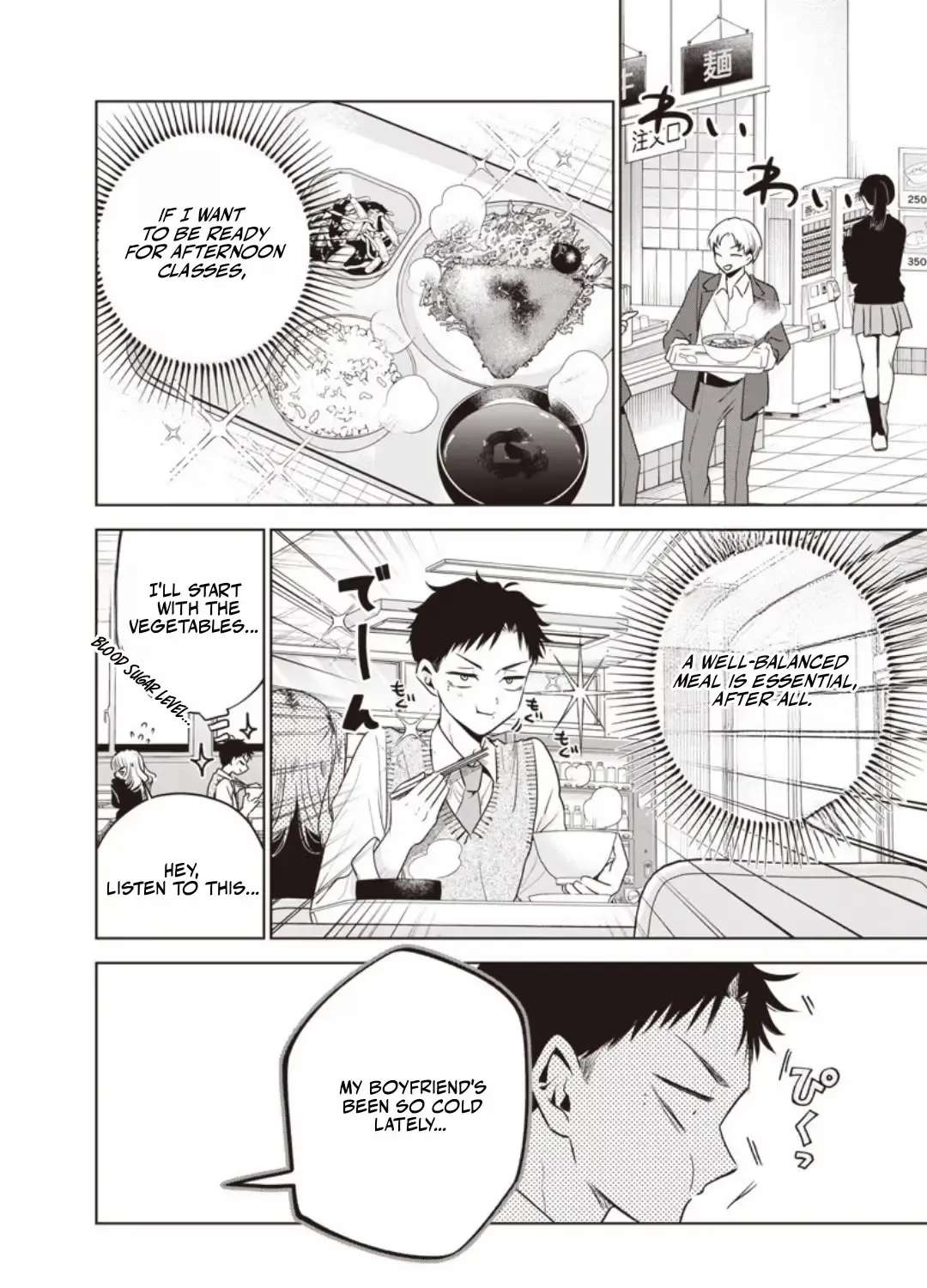 My Unpredictable Ex Is My Senpai Chapter 6 - page 4
