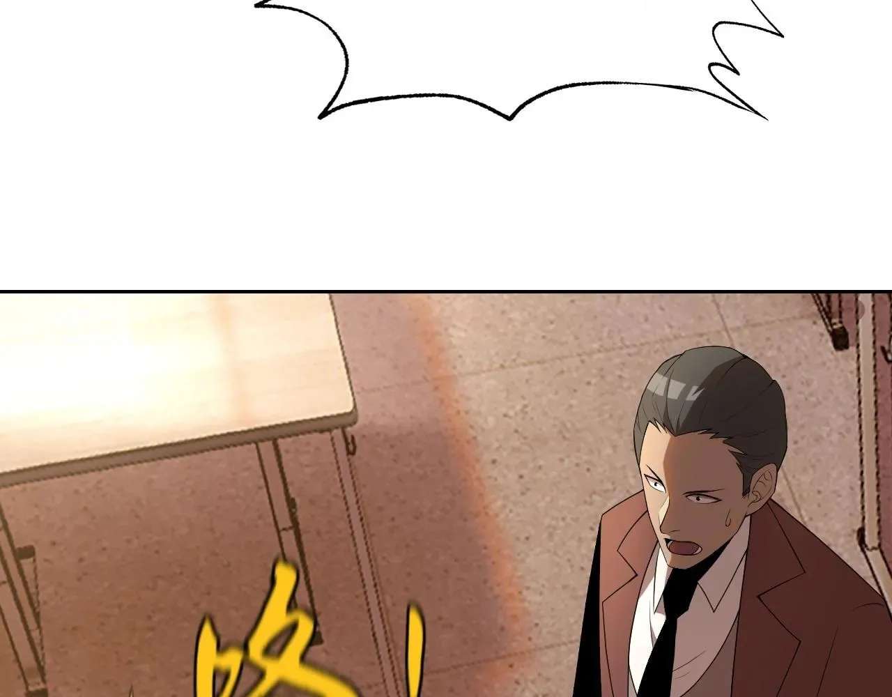 Laopo Shi Wulin Mengzhu Chapter 32 - page 121
