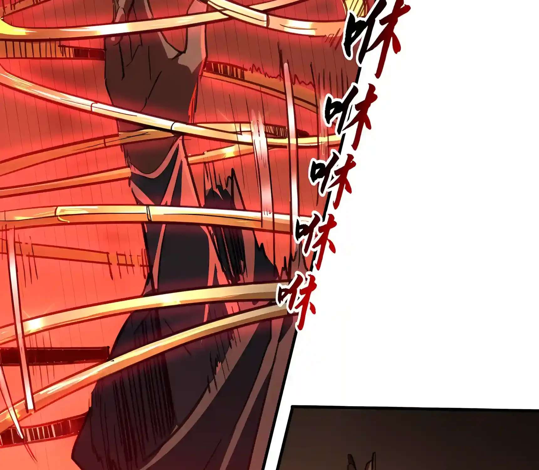 High Martiality: With One Hand, I Single-Handedly Repel Three Thousand Emperors! Chapter 73 - page 19