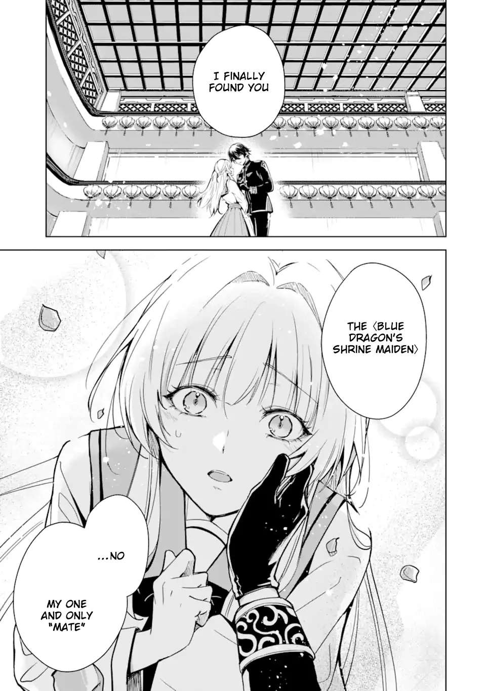 The Dragon's Bride: Loved as His Fated Mate. Chapter 1 - page 1