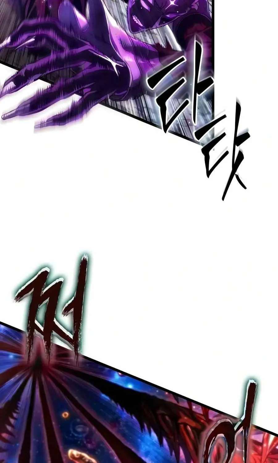 The World After The Fall Chapter 249 - page 63