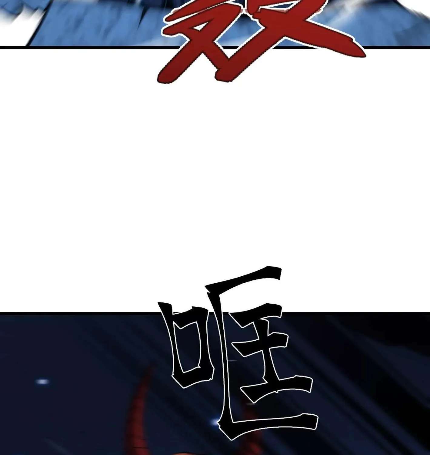 The Creatures that We Are Chapter 46 - page 42