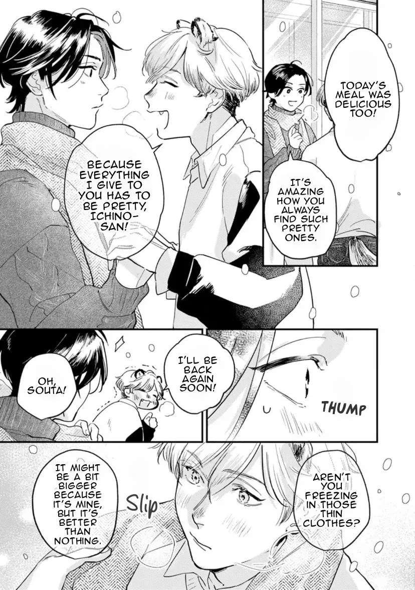 Shall We Have Breakfast?: Oneshot Anthology Chapter 4 - page 14
