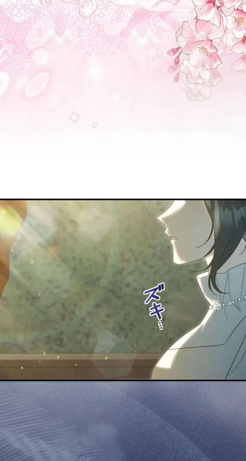 Even Though I Die in Half a Year, I Captivated the Tyrant Emperor Chapter 27 - page 116