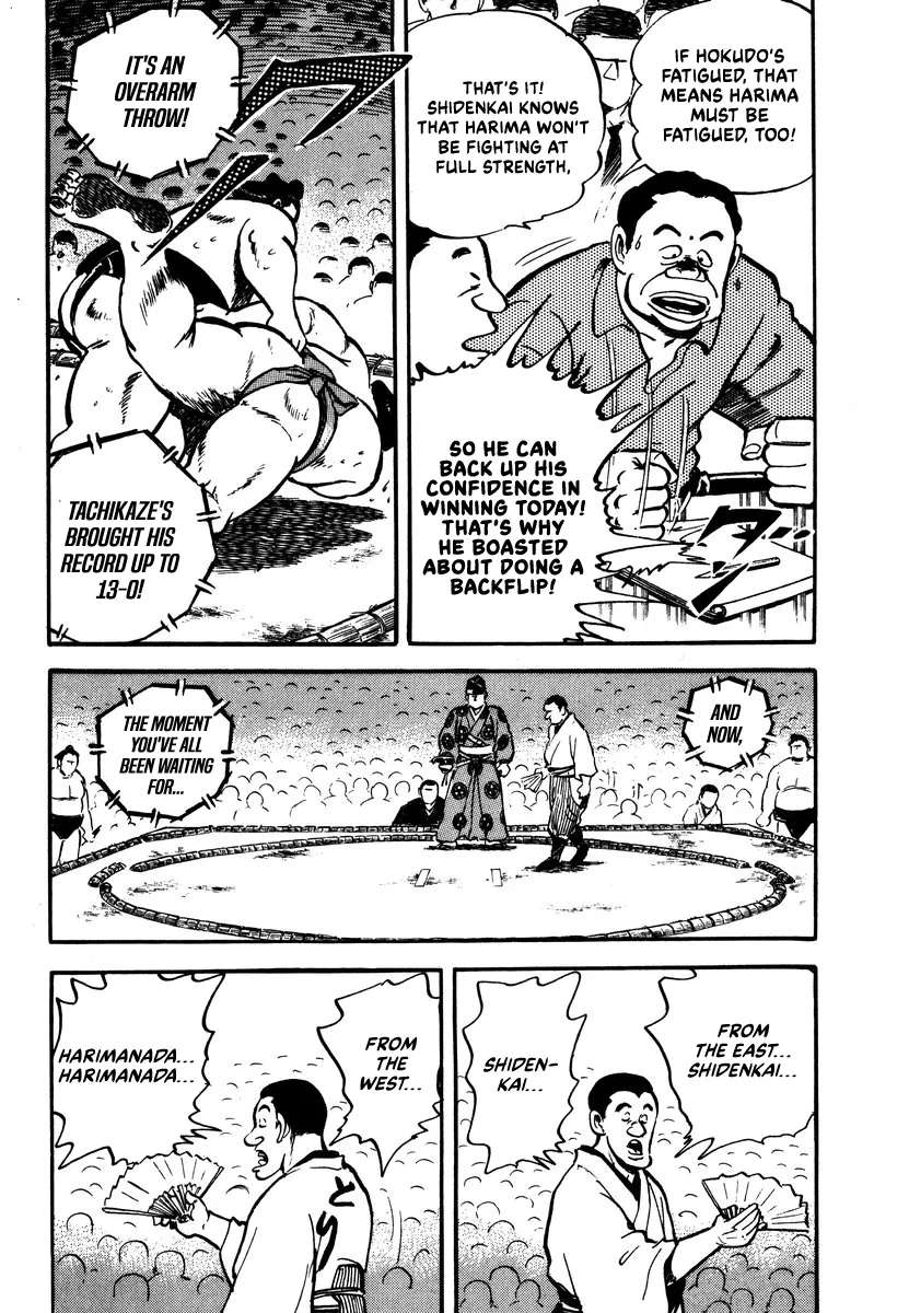 Aah Harimanada Chapter 15 - page 19