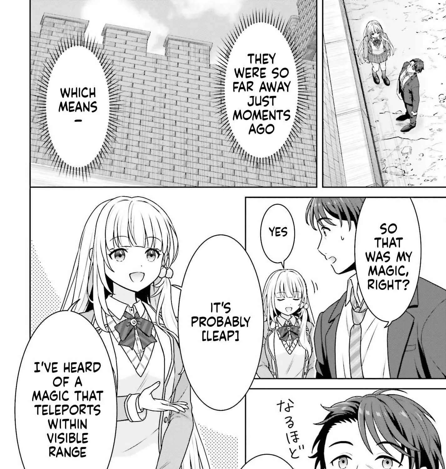 Gokinjo JK Isezaki-san wa Isekaigaeri no Daiseijo Chapter 6 - page 20