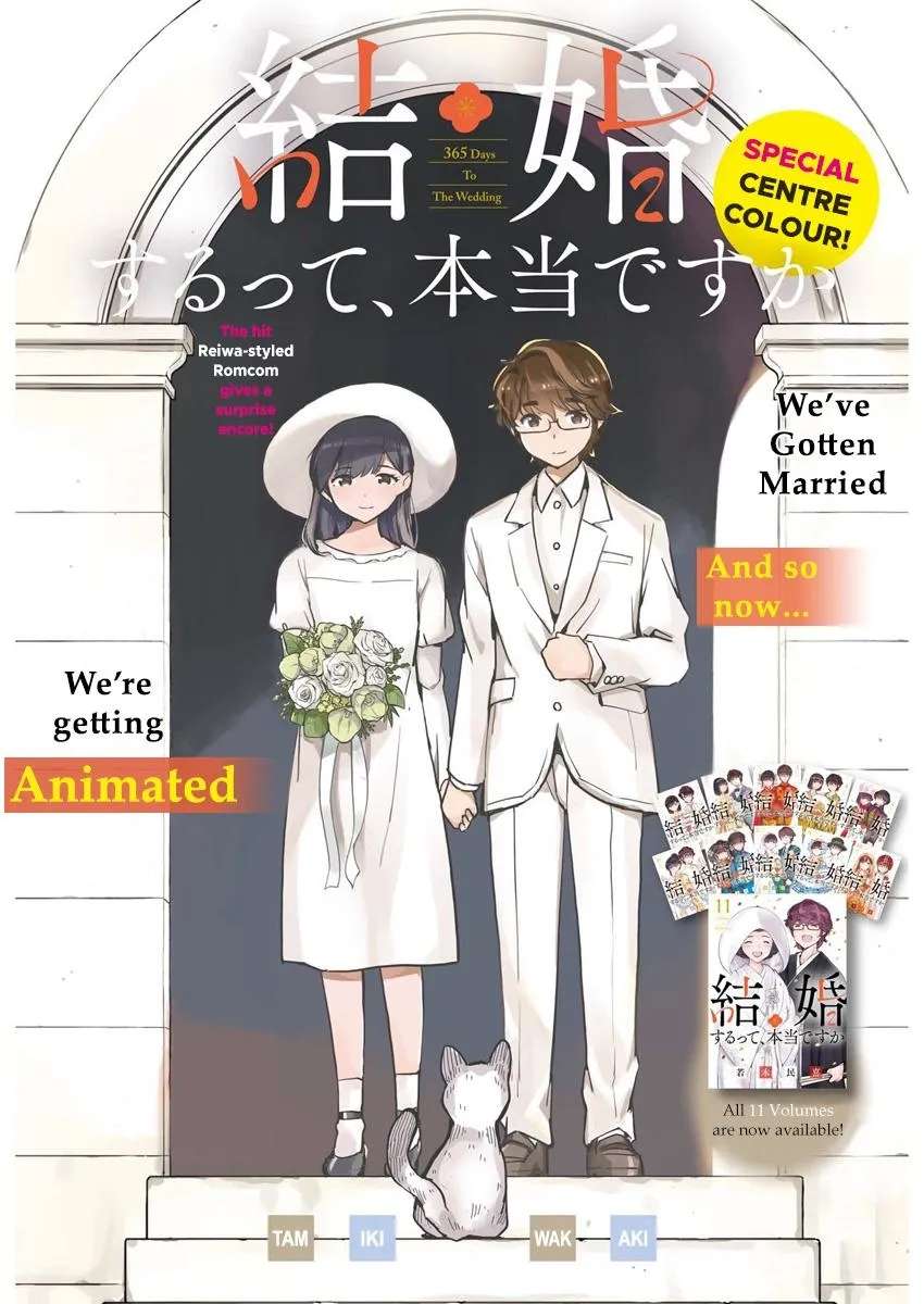 365 Days to the Wedding Chapter 110.5 - page 1