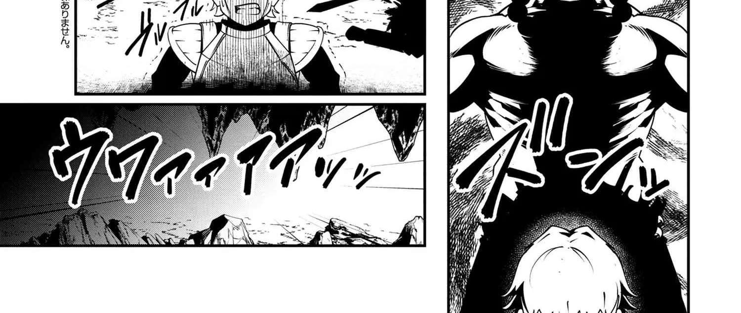 Yuusha Party wo Tsuihousareta Seireijutsushi - Saikyou-kyuu ni Kakusei shita Fuguu-shoku, Shin no Nakama to Godai Dungeon wo Seiha suru Chapter 4 - page 3