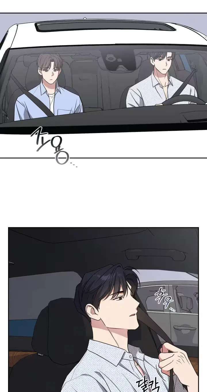 Imadoki Romance Chapter 20 - page 49
