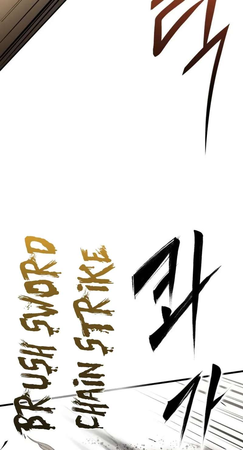 The Divine Brush Chapter 1 - page 19