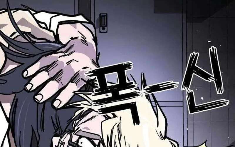 Fight Delivery Chapter 25 - page 25
