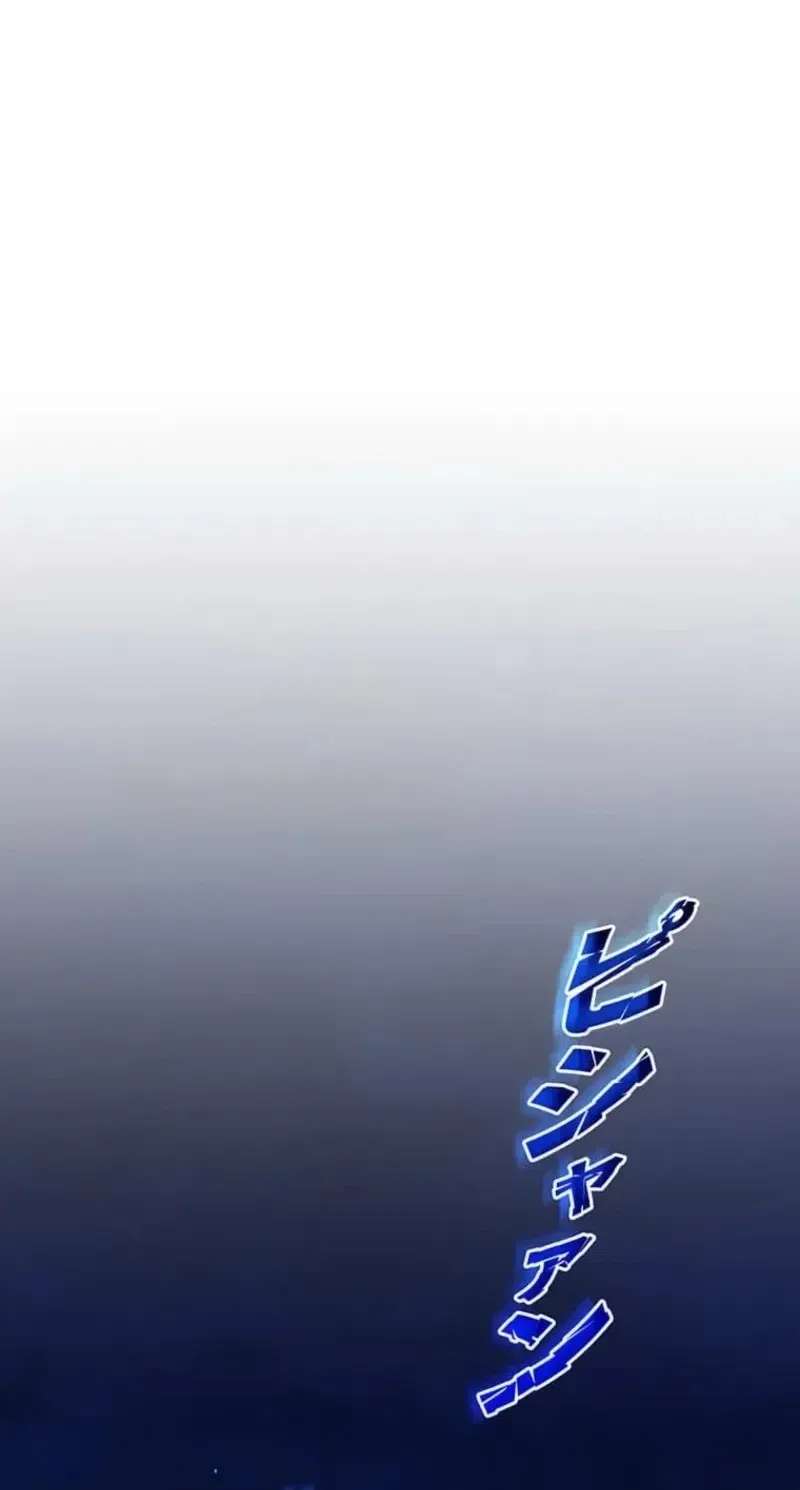 The Enemy King's Substitute Bride Chapter 47 - page 30