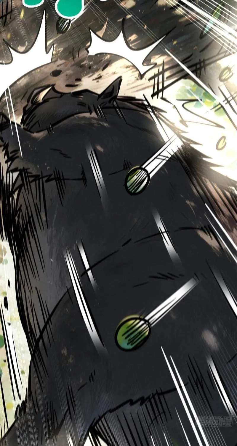 Super Gene Chapter 486 - page 31