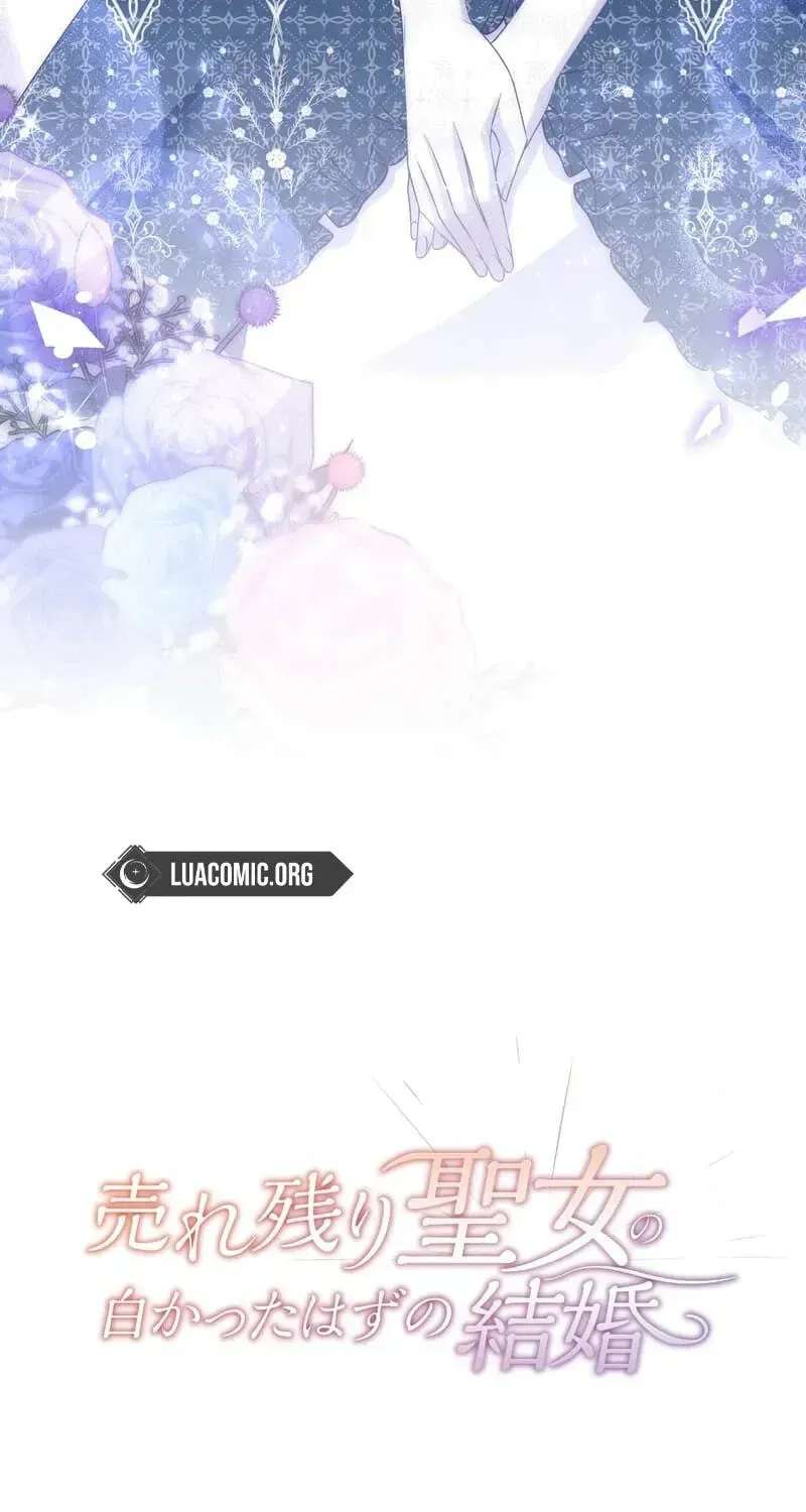 The Forsaken Saint Became the Crown Prince's Beloved Wife Chapter 30 - page 5