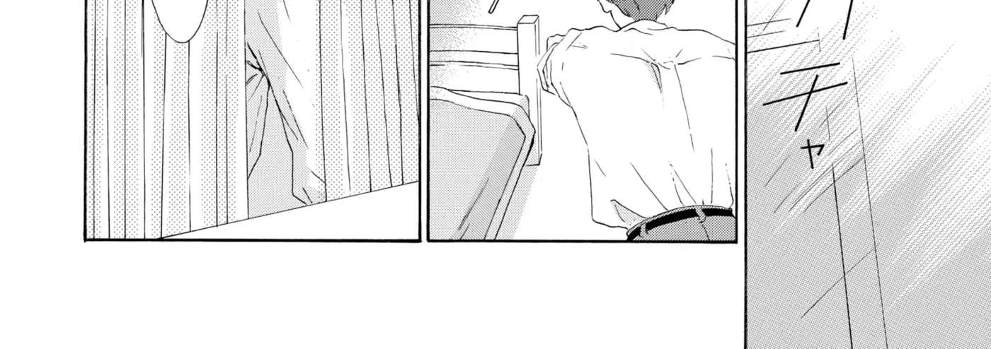 Ore ga Sukitte Ittara Dou suru? Chapter 3 - page 48