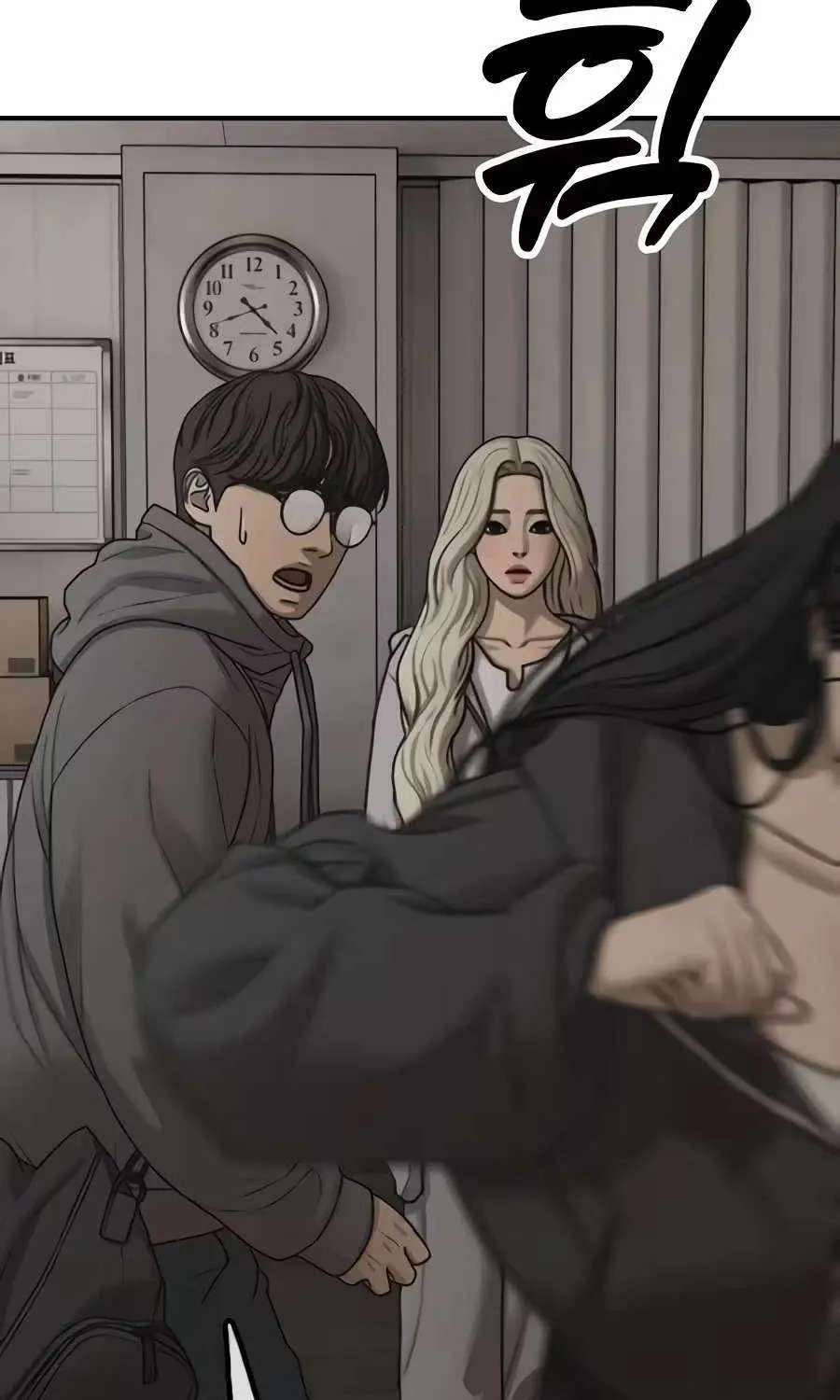 The Apocalypse is Here Chapter 77 - page 92