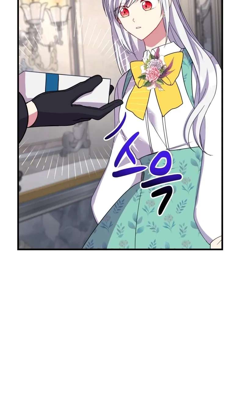 The Dukedom Is Inhabited By A Monster Chapter 17 - page 35