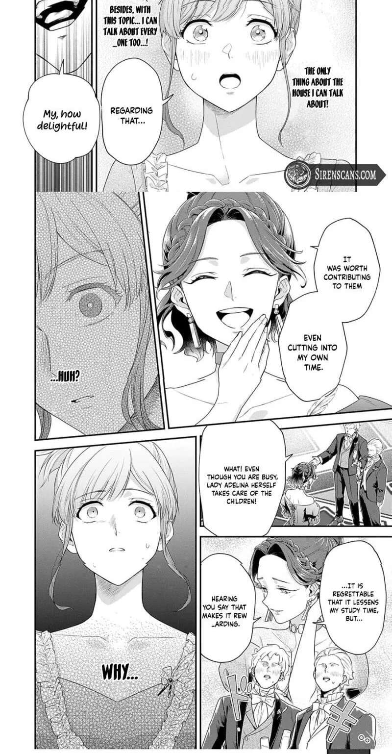 Kachi Nashi Reijo Wa Hitogirai Tai Ni Shugo Sareru Chapter 1 - page 23