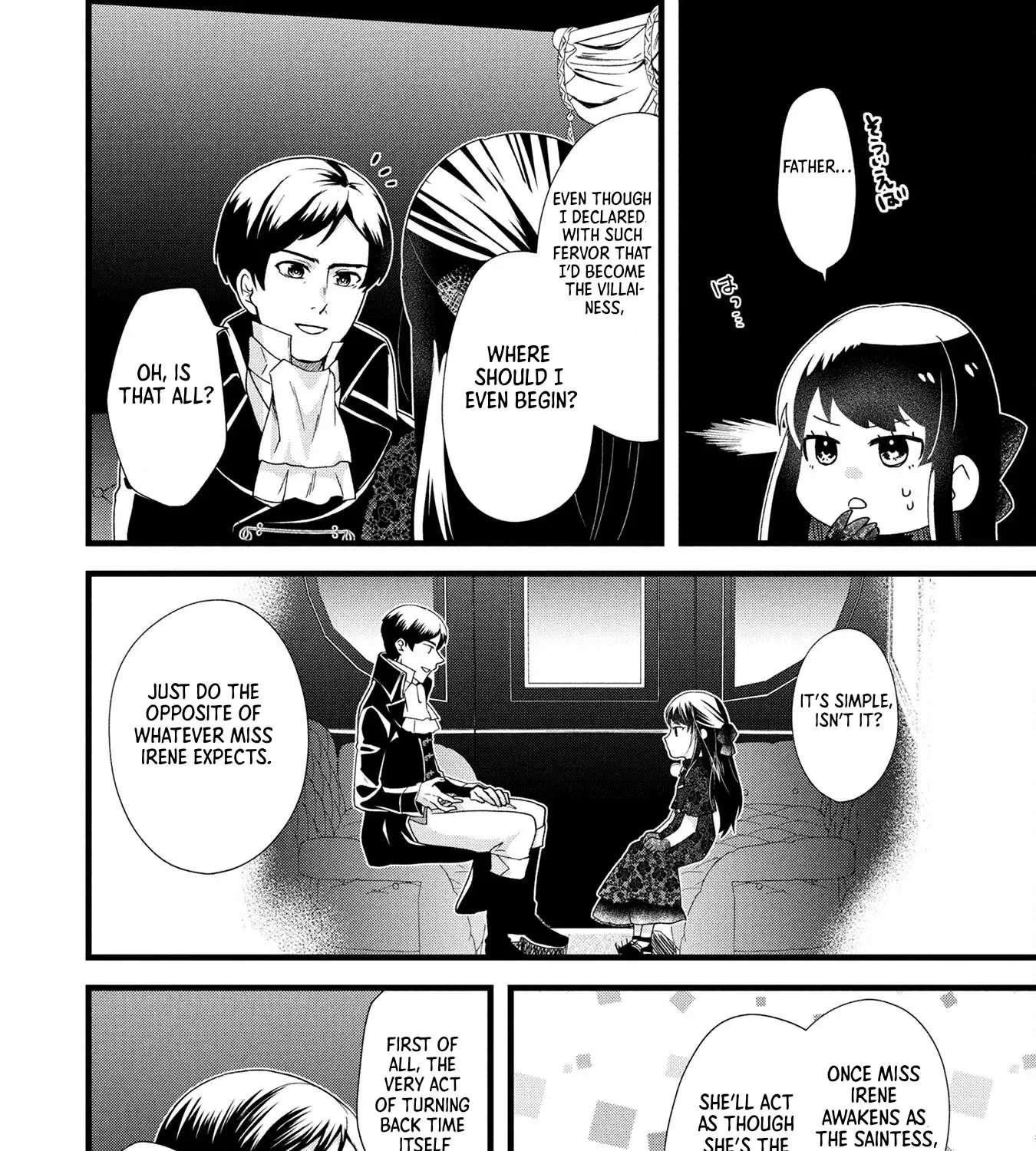 Akuyaku Reijou ni Narimashita ga, Nani ka？ Chapter 3 - page 57