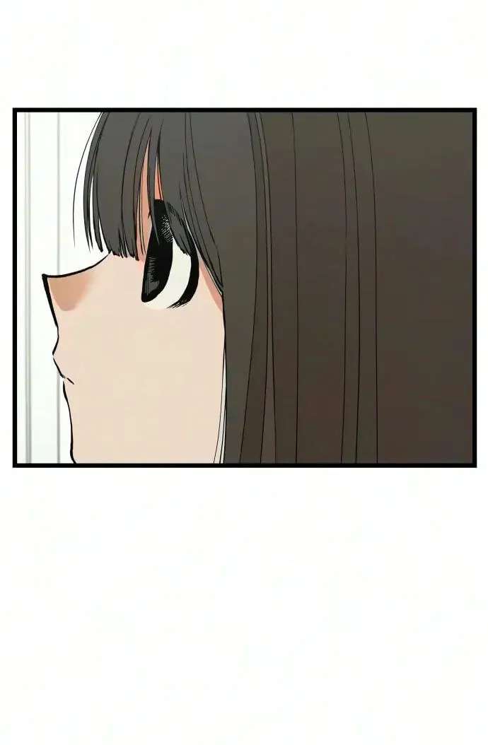 I Dare You Chapter 37 - page 26