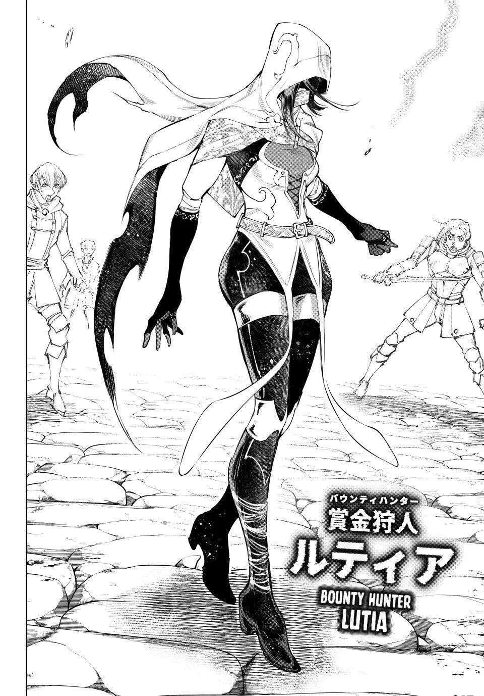 Shangri-La Frontier: From Trash-Game Hunter to God-Tier Game Master! Chapter 283 - page 11