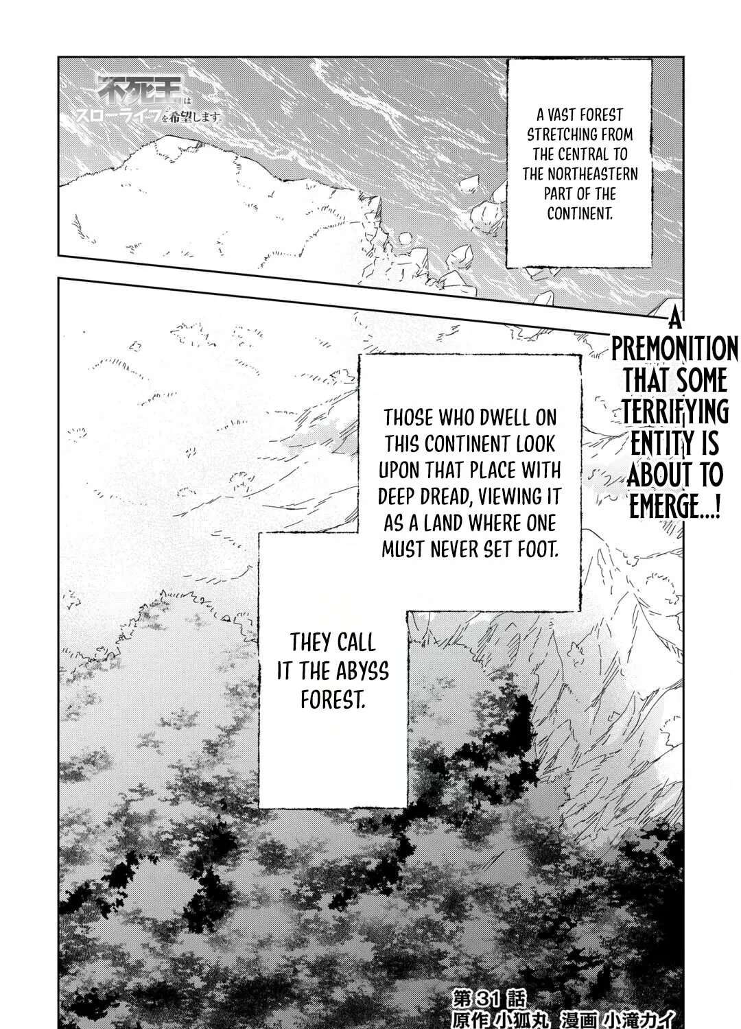 Fushi-Ou wa Slow Life o Kibou Shimasu Chapter 31 - page 3