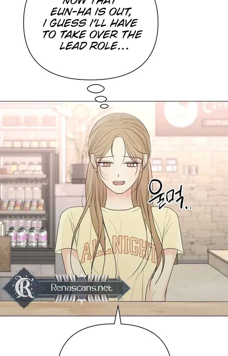 The Perfect Male Lead Chapter 63 - page 83