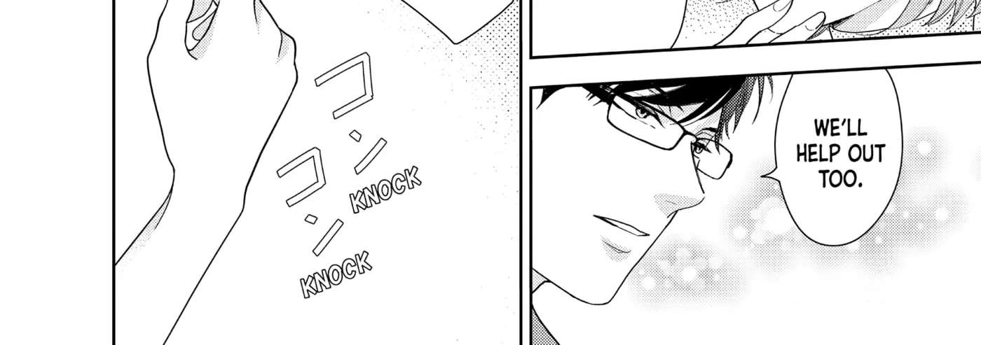 Kono Koi, Chaban ni Tsuki!? Chapter 52 - page 32