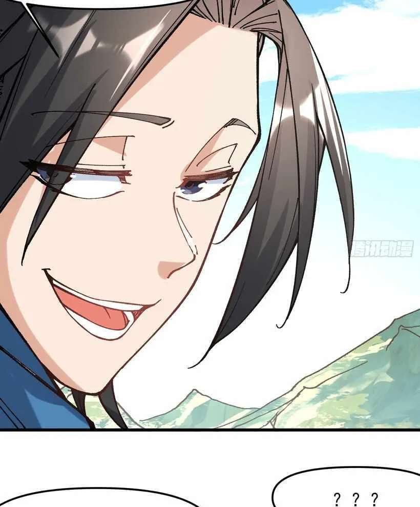 Bai Lan De Wo, Quan Kao Tu Di Xu Ming Chapter 30 - page 15