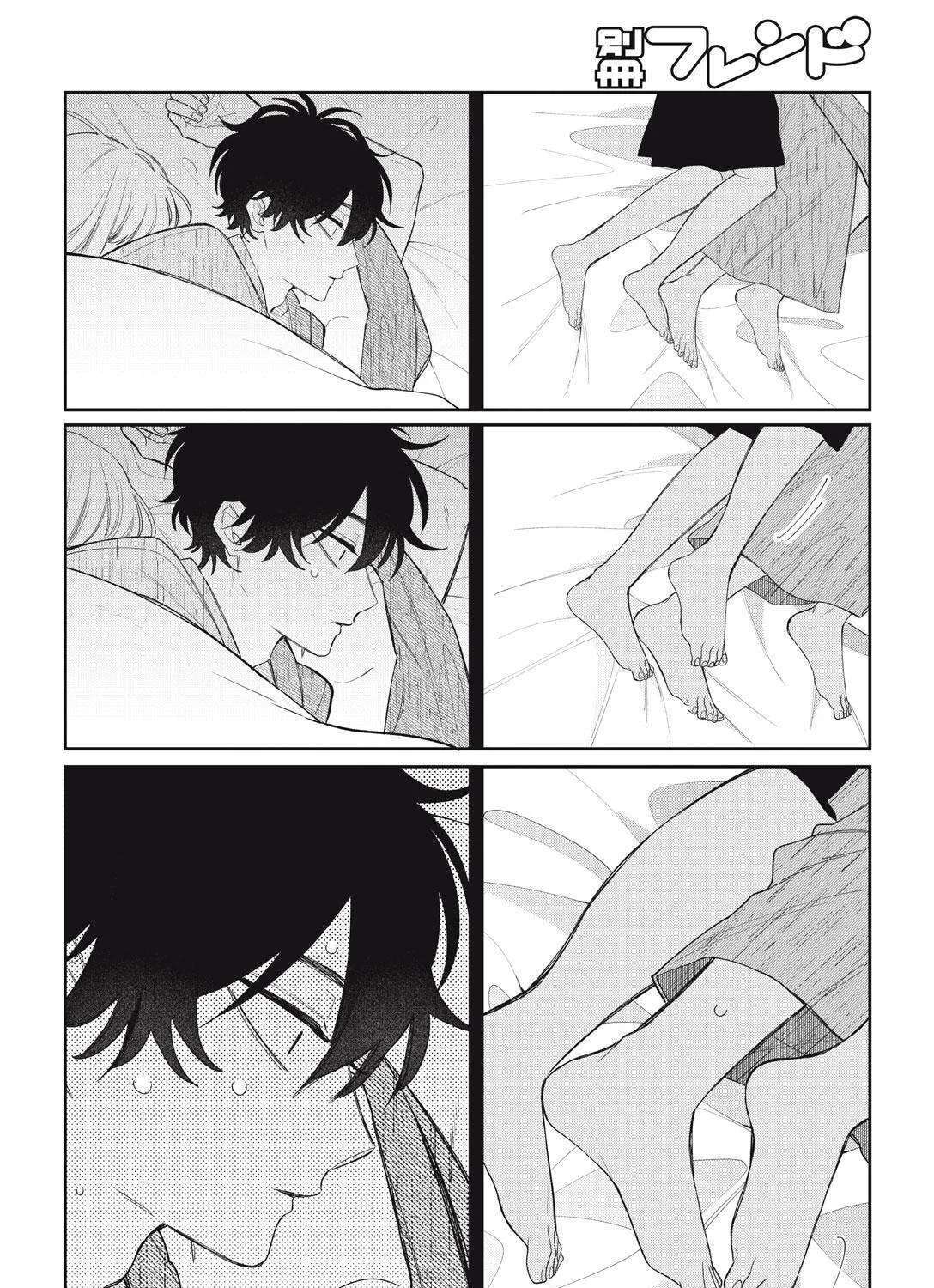 Glasses with a Chance of Delinquent Chapter 43.2 - page 16