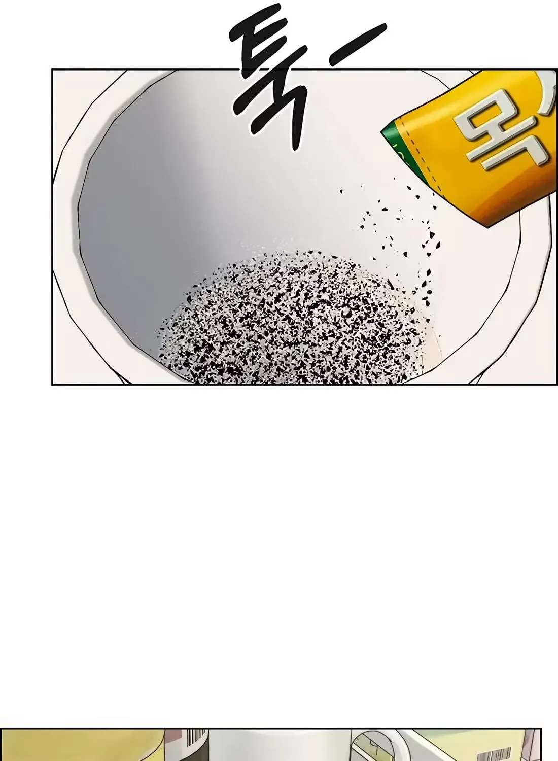 Real Man Chapter 267 - page 67