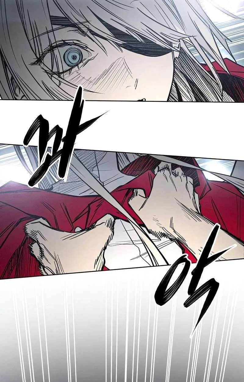 Howling (WANKE) Chapter 2 - page 137