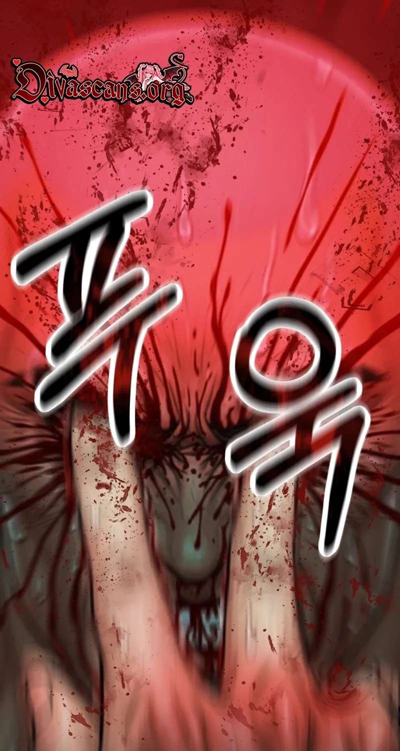 Free Lancer Chapter 26 - page 9