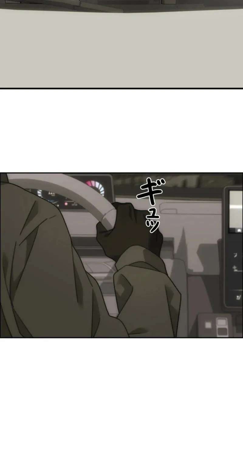 The Estate Cleaner Who Unravels Memories Chapter 26 - page 62