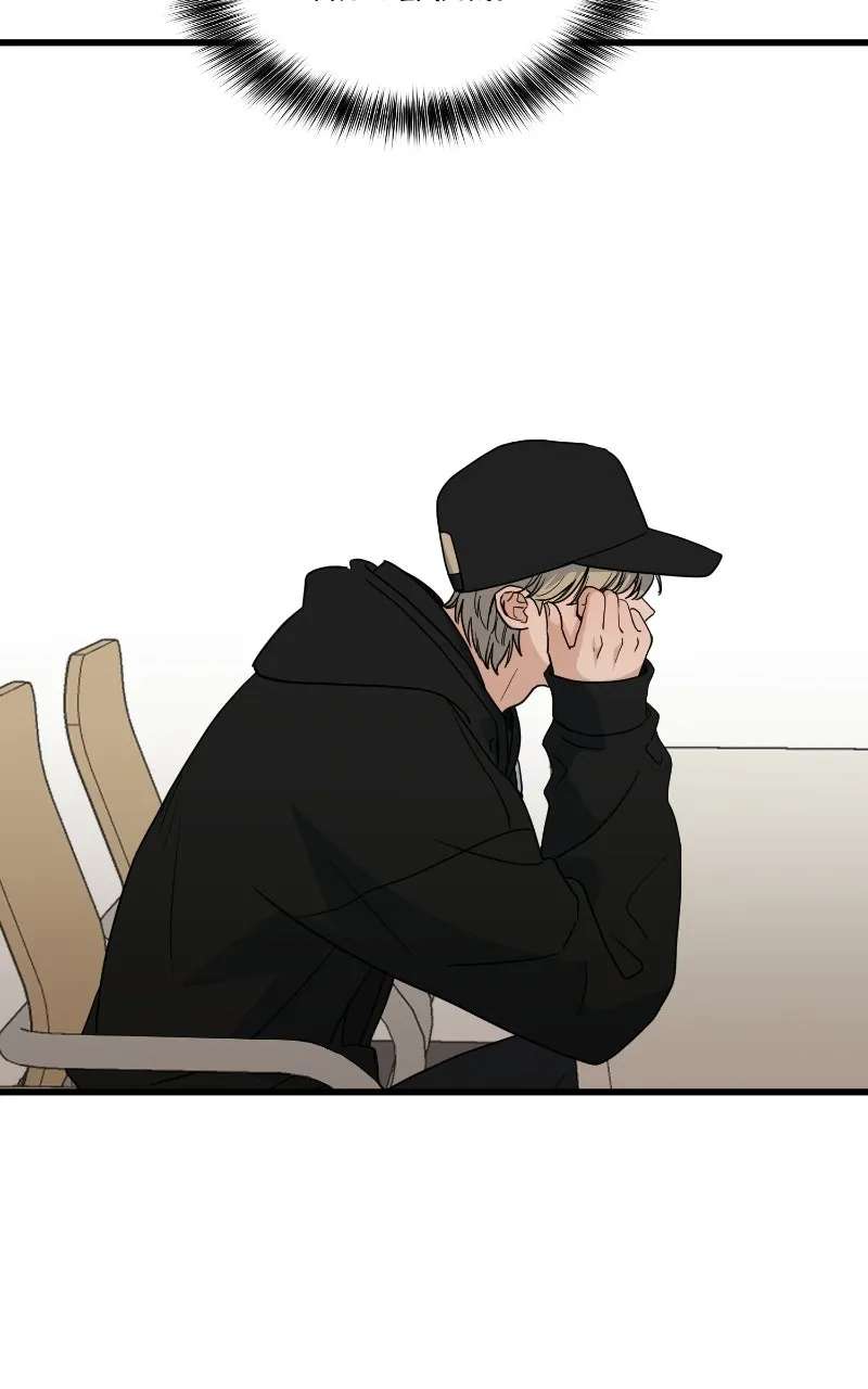 This Punk Wants Love Chapter 5 - page 40