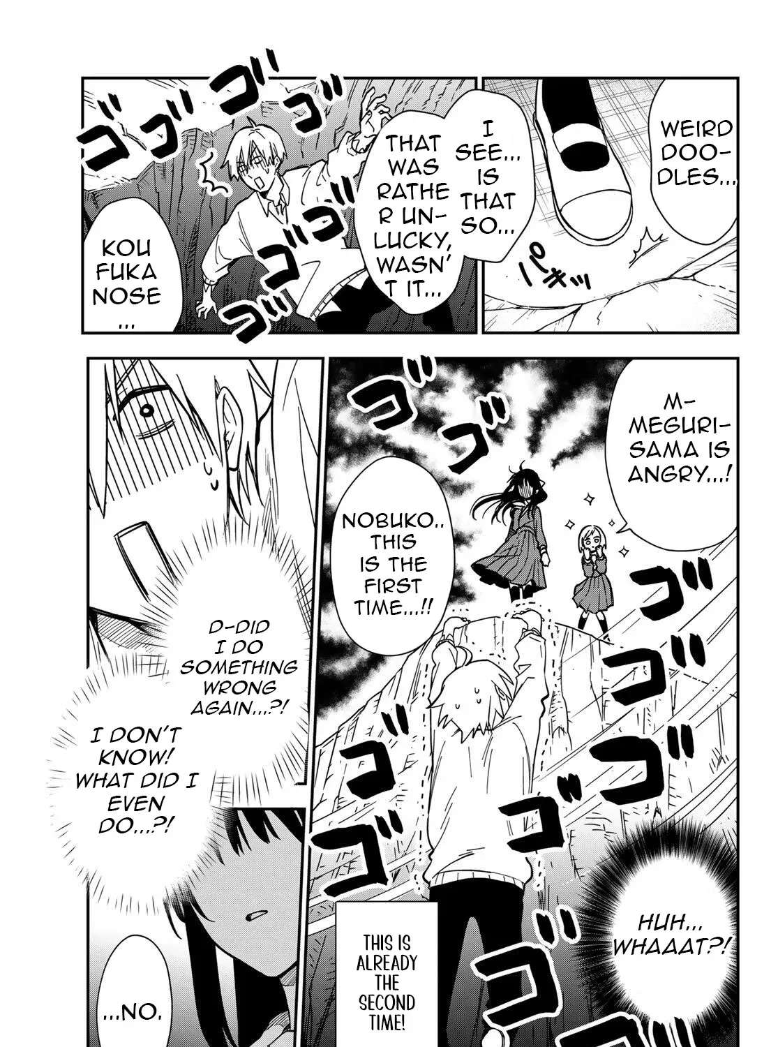 Our Misunderstandings Chapter 2 - page 28