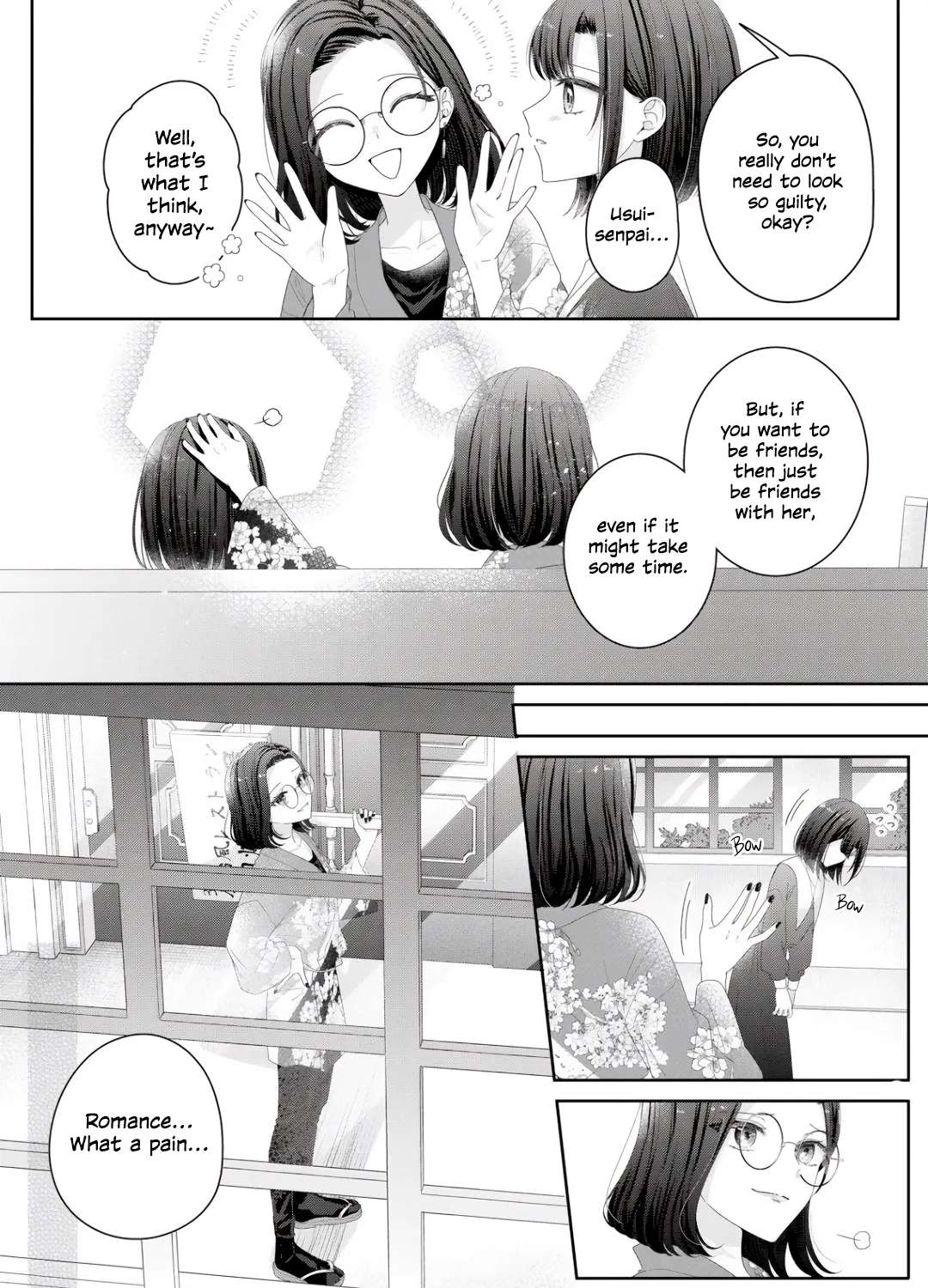 Kimi Meku Yoru ni Kogarete Chapter 36 - page 22