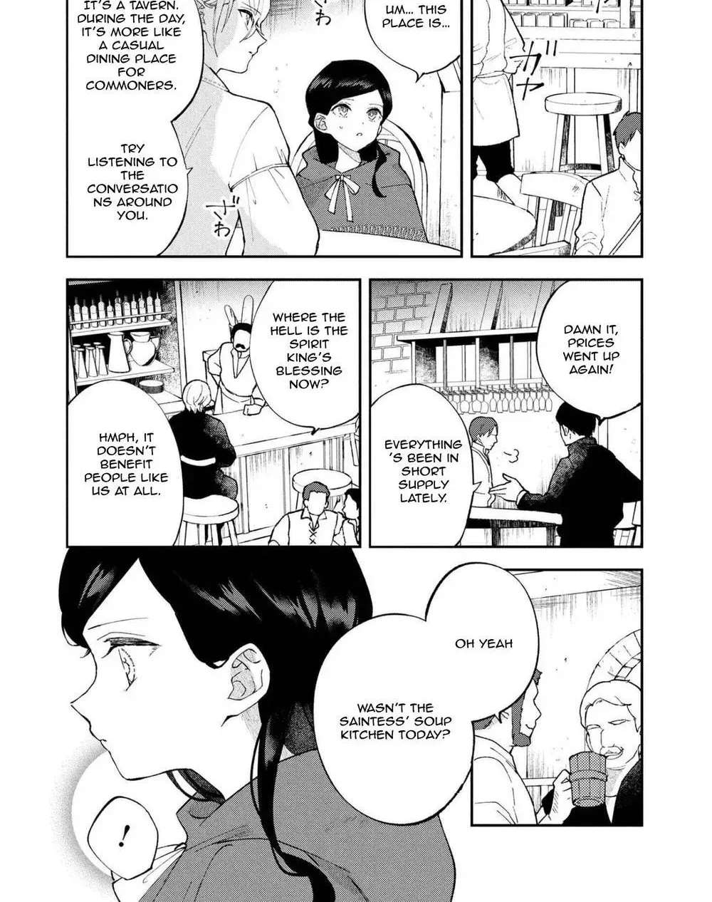 The Resigned Lady Doesn't Need Love — But My Fiancé Won't Stop Doting on Me Chapter 5 - page 6