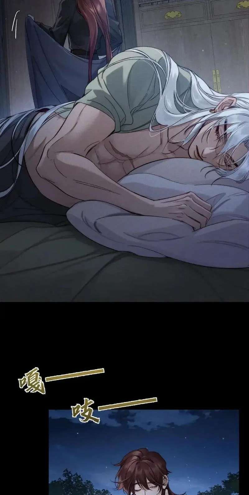 Zhujiao Zhi Xiang Tan Lian'ai Chapter 303 - page 11