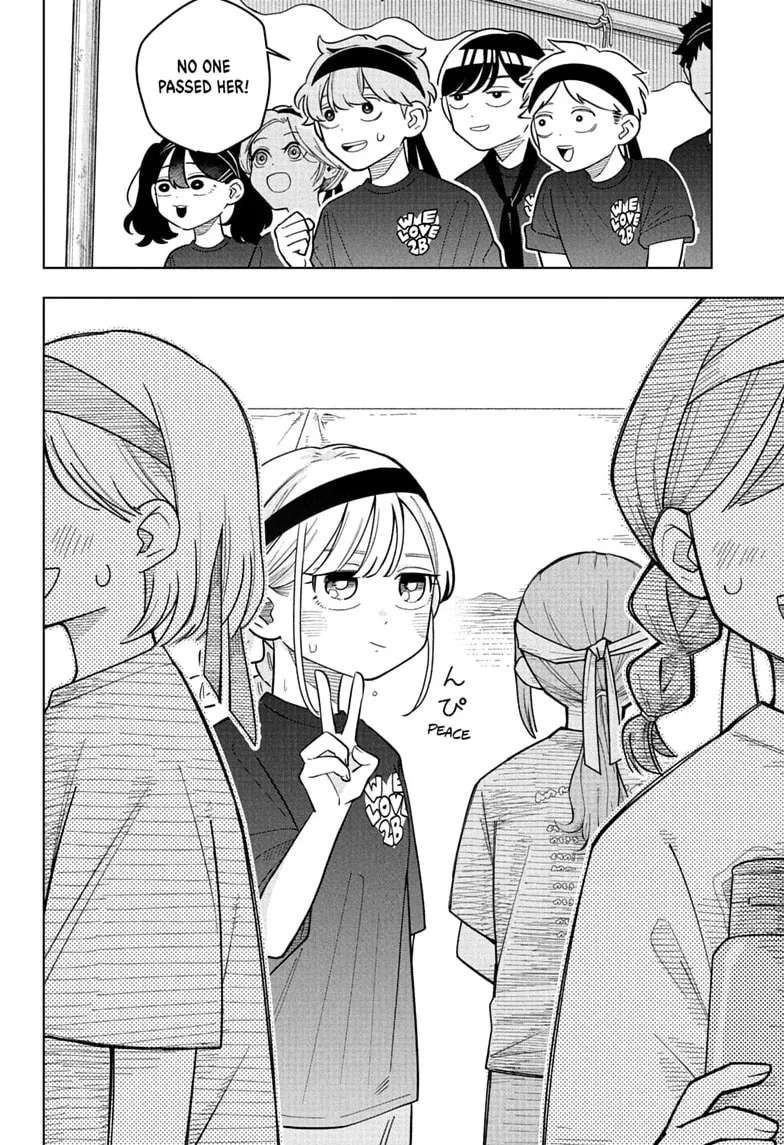 Someone Hertz Chapter 47 - page 14